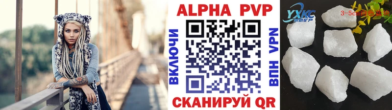 ссылка на мегу tor  где можно купить   Кораблино  Alpha-PVP СК 