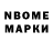 MDMA кристаллы Barabashka_ R