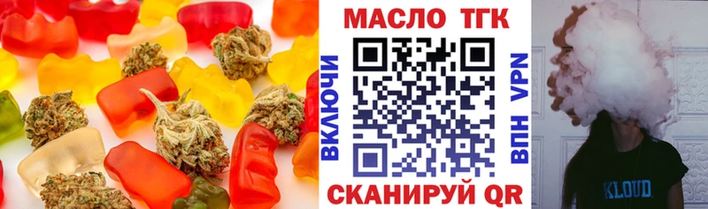 blacksprut ссылки  Кораблино  Печенье с ТГК марихуана 