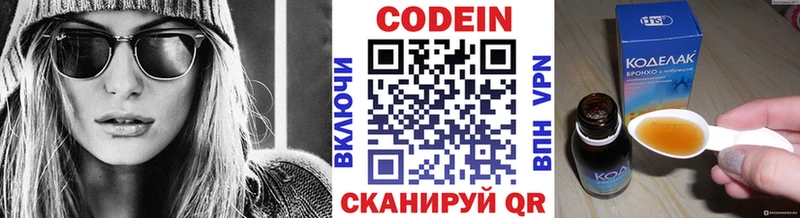 Codein напиток Lean (лин)  купить наркоту  Кораблино 