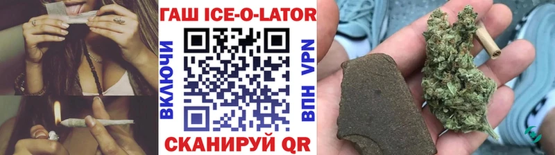 дарнет шоп  Кораблино  Гашиш ice o lator 