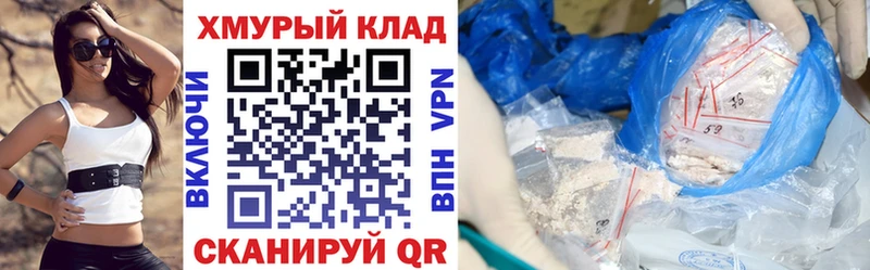 Героин герыч Кораблино