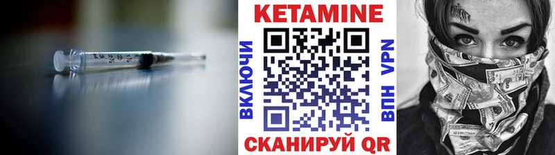 купить наркотик Кораблино Кетамин ketamine