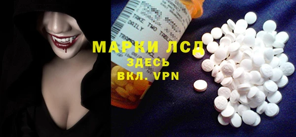 COCAINE Одинцово