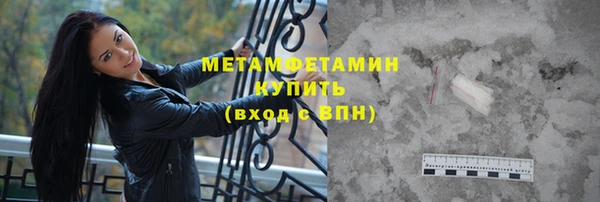 соль ск Березники