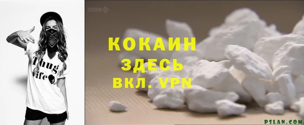 наркотики Кинешма