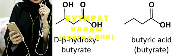 mdma Киреевск