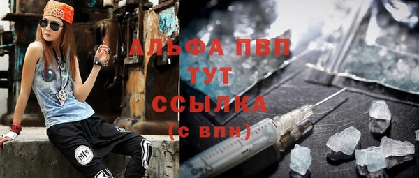 альфа пвп VHQ Касимов