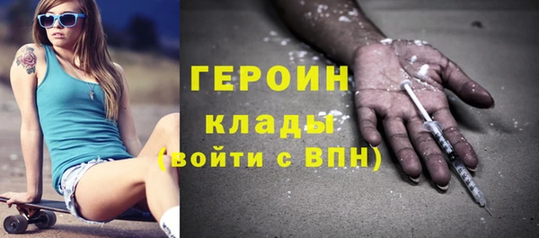 наркотики Кинешма