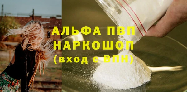 соль ск Березники