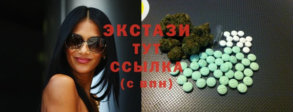 mix Домодедово