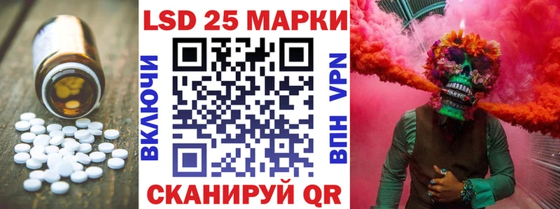 ЛСД экстази ecstasy Кораблино