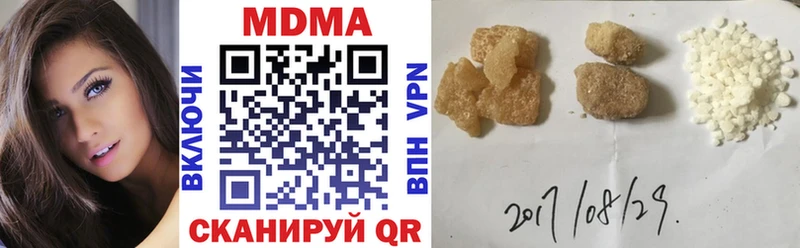 ссылка на мегу как зайти Кораблино МДМА молли