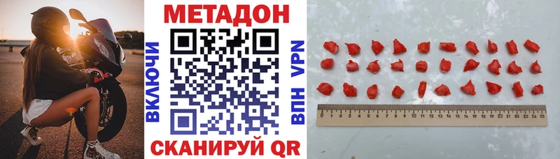 МЕТАДОН мёд  Кораблино 