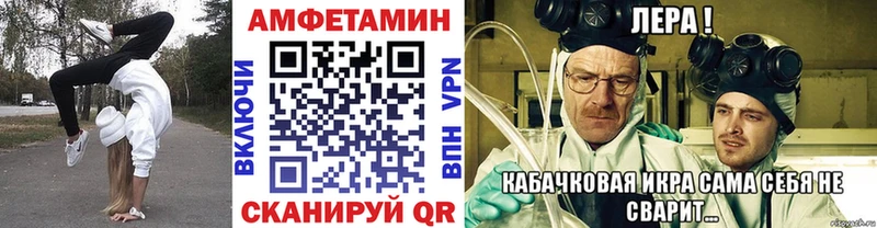 Первитин Methamphetamine  Кораблино 