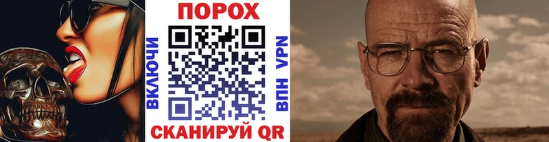 Первитин винт Кораблино