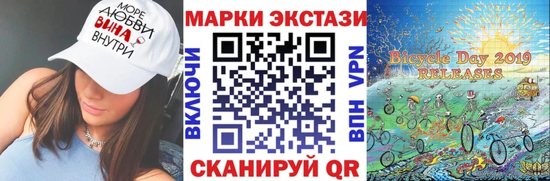 Наркотические марки 1,8мг  где можно купить наркотик  Кораблино 